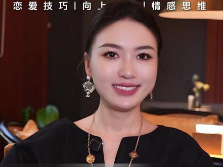 520转米 收不收? #情感 #恋爱 #女生必看 #向上社交 #女性智慧
