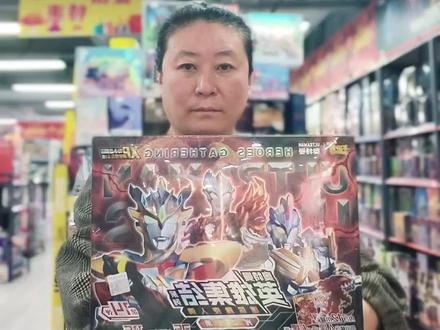 卡游奥特曼橡皮人第十三弹#卡游#玩具#橡皮人#儿童礼物#潮玩