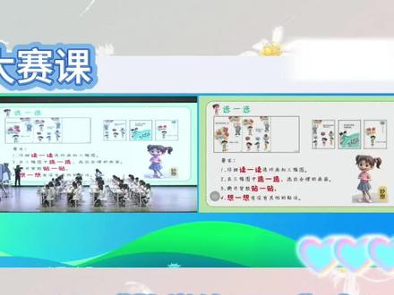 一下《数学连环画》 数学连环画|原来数学可以这么有趣✨
把枯燥公式变成可爱漫画,数字会讲故事,图形会对话。加减乘除、几何常识全藏在趣味剧情里,孩子看得入迷,不知不觉吃透知识点。画风治愈,内容贴合课本,低年级娃轻松爱上数学,告别刷题焦虑,边看边学超省心~
#数学启蒙 #小学生数学 #趣味数学 #绘本推荐