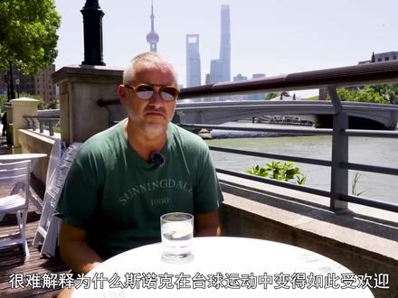 享得利 斯诺克在中国
