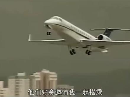 《空中浩劫》戈尔航空1907号班机