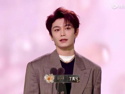 恭喜!!!2025年度海外最具影响力艺人+JUMP勋章#丁禹兮 领奖cut.#星光大赏