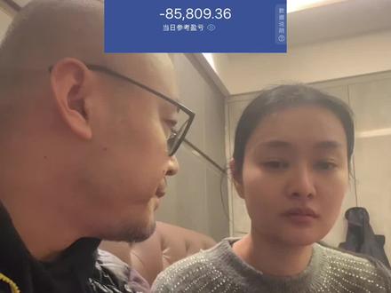 A股是最牛的修行道场
#股票 #股民