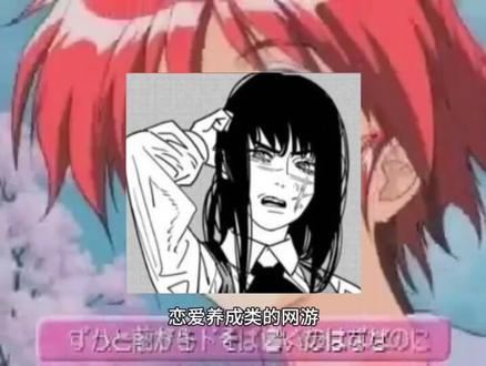 评价心跳回忆#心跳回忆#galgame#动漫#acg#复古