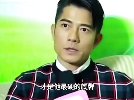 鞋掉瞬间教科书级救场!郭富城用春晚舞台验明正身#郭富城#春晚舞台#娱乐