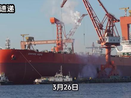 中国自研超大型油船君望轮成功交付 我国自主研发的新一代超大型油船君望轮成功交付,船长 333 米宽 60 米,从船底到驾驶室近 20 层楼高,甲板面积超 1.8 万平方米,采用高效节能与环保设计,性能达世界一流水平,彰显中国造船硬核实力 #中国造船 #君望轮 #超大型油船