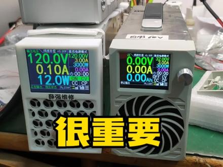 想改装电源的朋友,这些基础的东西一定要先了解#中兴2400改可调电源