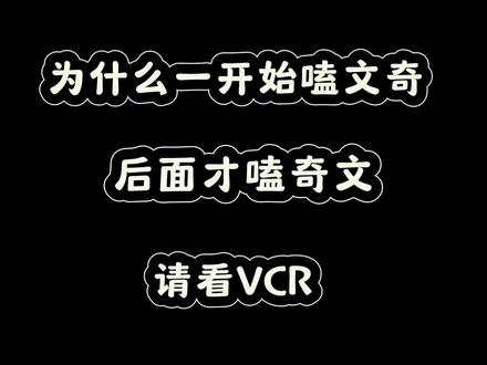 #奇文 #气温cp 左千四男一😎😎