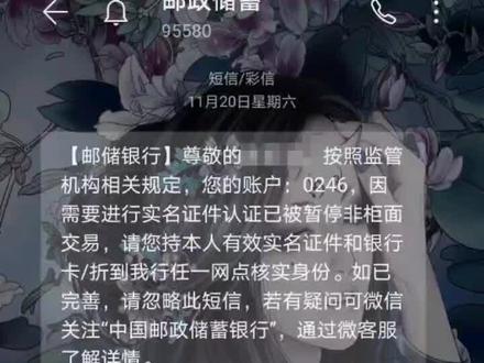 什么情况嘛?