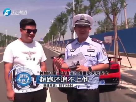 尴尬!兰博基尼狂追奥迪,下一秒碰见晓辉!