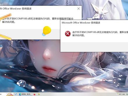 由于找不到steam_api.dll,无法继续执行代码的解决方法 #找不到steam_api.dll