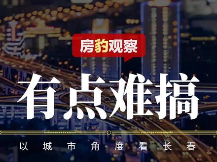 车位到底该买还是该租?#车位 #停车位