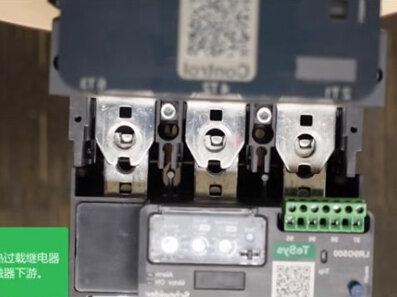 施耐德 LC1G接触器和LR9G热继电器直接插接安装方法介绍
#施耐德接触器 #电气控制 #工控 #工业自动化 #电气工程