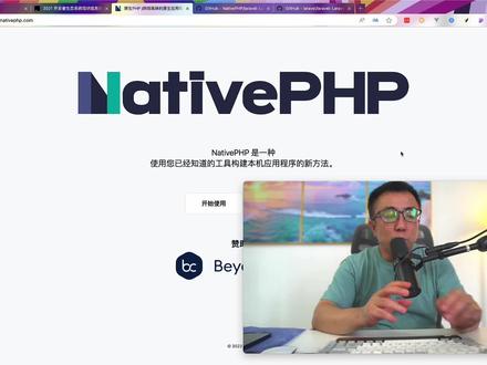 PHP也能开发桌面软件了,NativePHP使用用PHP写桌面程序@向军大叔 #编程 #软件开发 #程序猿日常 #少儿编程 #php
