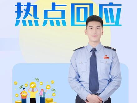 热点回应: 我是增值税一般纳税人,出租自建厂房能不能选择简易计税?#简易计税 #自建厂房 #一般纳税人 #财税知识