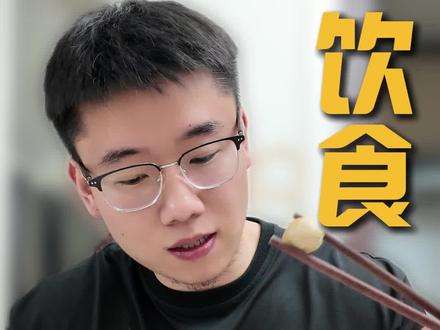 增力期超简单全天饮食分享#增力#减脂