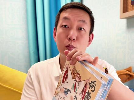 终于蹲到限量印签,附带珍贵礼赠的三面刷边《有兽焉》第13弹了 终于蹲到限量印签特别珍贵的三面刷边《有兽焉》第13弹,我立刻就买回来了直接收藏两套,一套翻一套珍藏。这次的封面可是非人哉作者靴下猫腰子亲笔全新绘制,不仅有异形腰封,限量3款印签随机掉落,内封更是也美到不行。这一个个的小脚印是盘湖还有萌兽的脚印。
内页采用的全部是100克超厚的画宣纸,而且第13部整整240页,每一页都是糖果色全彩印刷,这也太萌了。随便翻开一页,真的觉得带来了一天的好心情。
这也是《有兽焉》漫画单行本第一次做刷边版,所以极具收藏价值。喜欢猫猫泪和盘湖的,更是一定不要错过这一版。这一次不仅刷边角色是猫猫泪和盘湖,全是盘湖和猫猫泪超Q的小头像。而且第13部是有彩蛋的,特别可爱的盘瓠和盘湖单行本专属小剧场,主要讲述的是盘湖小时候的故事超级萌,这个网上是看不到的,只有第13部的单行本里才有。
你看封面上写的:“在每一个时空里,山海经神兽毛球都愿意陪你,哭也好,笑也好,你在就好。”这个刷边升级版只有不多的库存,拍完就只有普通版本了,赶快和闺蜜一人冲一套。#有兽焉 #有兽焉超萌中国风 #非人哉 #靴下猫腰子 #有兽焉13
