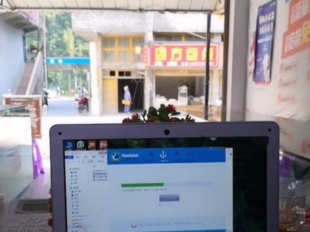网络机顶盒刷机,有的机顶盒是定制的需要刷全网通才能用,有的是卡在开机画面用不了也是要刷机才能用的。有需要联系我