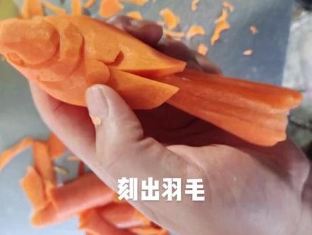 接上上个视频,喜欢的可以保存#食品雕刻教学 #小鸟#手艺人在抖音