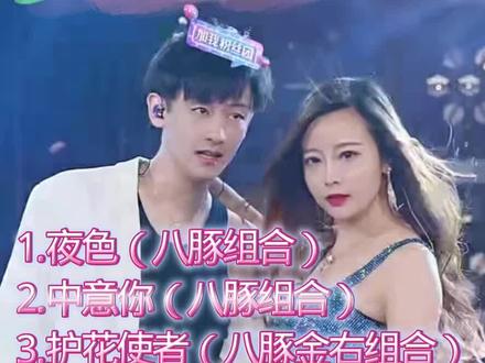 2023.8.3记录王子助阵小姨(金美希)二周年庆典,恭喜小姨突破10万➕人气,二周年圆满成功💞💞#魅力十足 #闪闪发光的你 @八同 🐲原创《吻》 全网发行 @金美希8.3号18:50两周年庆典