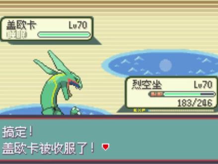 宝可梦绿宝石,捕捉神兽那点破事!! #经典游戏 #日常水视频 #怀旧游戏