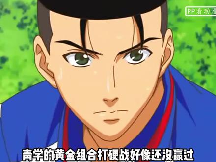 网球王子|动漫解说:黄金组合赢过吗? #网球王子 #充能计划
