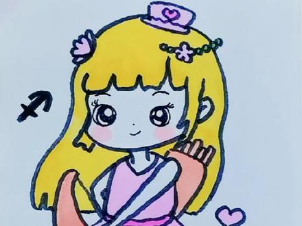 #创作灵感 射手座公主也太酷了吧!背着弓箭,so cool !
#简笔画 #画画 #儿童简笔画 #一起学画画 #简笔画教程 #星河知识计划 #创意灵感 #十二星座简笔画 #卡通公主 #射手座 #射手座公主