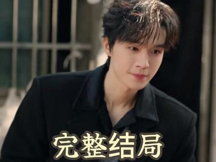 昼以继夜后续结局 贫困小白花富家少爷后续情节
《昼以继夜》2月14日上线
《昼以继夜》即将播出
翟一莹
梁思伟张晋宜
昼以继夜什么时候播
昼以继夜剧情介绍
刘宇航承认与翟一莹恋情
短剧《昼以继夜》定档
昼以继夜直播预约
梁思伟
昼以继夜上线时间
昼以继夜短剧
卡戎伸舌接物视频片段
昼以继夜直播在哪看
张晋宜
梁思伟承认过和uu恋情吗
梁思伟张晋宜出轨事件
张晋宜梁思伟
昼以继夜主题曲
昼以继夜主题曲王巨星
卡戎
翟一莹刘宇航
翟一莹官宣恋情后照片
明日如昼上线时间
昼以继夜短剧在葬礼上公主抱走
昼以继夜
失忆后大佬前夫追着宠短剧
短剧《爱意燃尽傅总追妻三千次》
《昼以继夜》定档
昼以继夜张晋宜梁思伟
《昼以继夜》开播
全程尖叫刺激到爆短剧
短剧推荐
刘宇航承认恋情直播回放
杨鹏丞说翟一莹现实里更漂亮
黄文博和翟一莹分手后各自的发展
《昼以继夜》片段
昼以继夜1季剧情
昼以继夜有哪些精彩片段
《昼以继夜》将开播
《昼以继夜》短剧2月14日播出
昼以继夜裴淮
短剧昼以继夜剧情
#昼以继夜女本位群像全员高光
富家公子爱上穷姑娘剧情介绍
《昼以继夜》短剧什么时候上映
昼以继夜谭戏份
刘宇航在现实生活中有女朋友吗
翟一莹的真实身份是干什么的
《昼以继夜》的剧情简介是什么?
梁思伟张晋宜矛盾事件真相
昼以继夜短剧多少集
刘宇航承认恋情后唱歌
昼以继夜 第二季
林语嫣扮演者翟一莹
昼以继夜预告片
昼以继夜播了嘛
昼以继夜 短剧
昼以继夜预告视频
《昼以继夜》新物料
昼以继夜第二部剧情解析
《昼以继夜》
昼以继夜主题曲mv
柯淳翟一莹闹掰原因
刘宇航
刘宇航个人资料
昼以继夜主题曲mv是谁唱的
昼以继夜吻戏
王皓祯翟一莹矛盾事件来龙去脉
梁思伟回应uu哭事件
张晋宜听花岛签约细节
#昼以继夜 #昼以继夜短剧 #昼以继夜后续 #短剧追到爽 #好剧推荐