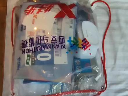 让我们看看2023年西安马拉松的参赛包会有什么#开箱 #西安马拉松 #马拉松 #西安