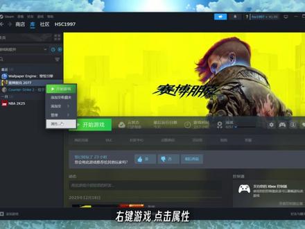 6个STEAM超实用小技巧! 包含游戏性能监控、手柄改键、配置对比#steam #steam设置 #steam游戏 #单机游戏 #游戏本