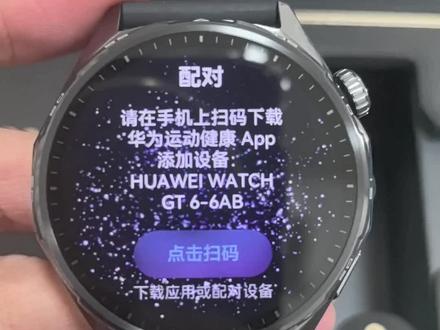 别乱买了,华为手表三大爆款怎么选?GT6、GT5 Pro、Watch 5,帮你选!
家人们!纠结华为GT6、Watch5、GT5Pro怎么选?一条视频讲清楚,直接抄作业!
先给结论:
日常健康+运动,90%人选GT6,均衡全能、性价比最高;
要医疗级健康,选Watch5,ECG心电图、血管监测最全;
专业运动+质感,选GT5Pro,蓝宝石玻璃+钛合金,耐造又好看!
三款核心差别一句话记:
GT6 = 日常全能王,21天续航、鸿蒙6.0、64GB大内存;
Watch5 = 医疗健康旗舰,适合中老年人和心脏关注者;
GT5Pro = 高端运动款,材质抗刮,适合户外党。
最后说重点:这三款短期内不换代,现在价格已到低点,直接下手不用等!
我是宁哥,只讲真话。
记得点赞、关注、收藏,不迷路!
#华为手表 #GT6 #数码攻略 #智能手表选购
免责说明:本文为个人实测分享,不构成购买建议,数据均来自公开市场报告与官方公开信息。