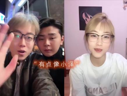 陈伟看到了都得愣一下#陈泽 #斩虍 #斩虍专属二创大赛 @斩虍 @陈泽-
