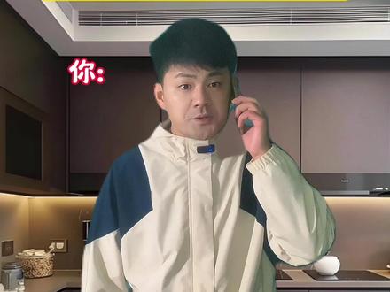 聊个游戏而已,不至于。#真实生活分享计划 #内容过于真实 #三角洲行动 #搞笑 #剧情