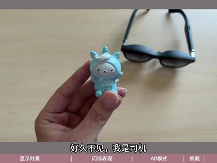 XREAL Air 2真实体验,既好用又难用 #AR眼镜 #xrealair2 #头戴显示器 #投影仪