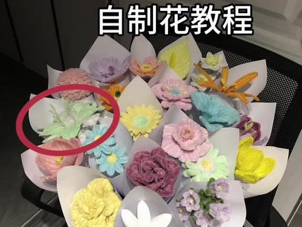 有很多宝宝催,这就来啦
注:此教程来自蛋蛋🥚
#一岁一欢喜岁岁皆如意 #扭扭小花教程 #扭扭棒的100种玩法 #一岁一礼一寸欢喜