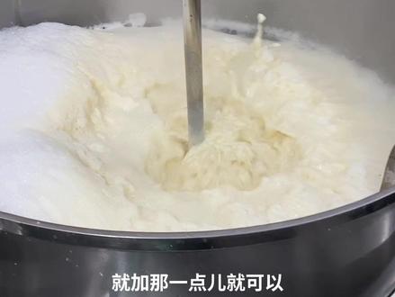 蒸汽锅炉搭配大铁锅明火煮豆浆
豆浆香 煮浆速度快 豆腐劲性好
非常实用的一套煮豆浆设备
#豆制品设备 #糊香味豆浆专用蒸煮锅炉 #纯卤水豆腐 #全自动豆腐机 #豆制品设备