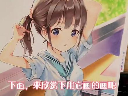 好用的马克笔专用纸安利一波 #绘画马克笔手绘 #马克笔纸