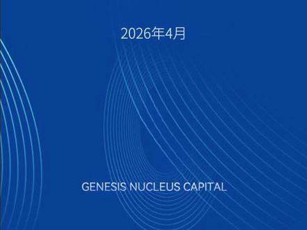 2026年5月5日 CoPoS:先进封装的下一步? #CoPoS #先进封装