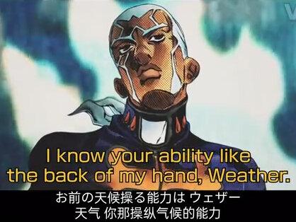 天气预爆vs普奇神父#jojo #石之海