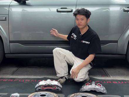 方程豹钛7升级方案来了
#改装 #闵中制动 #sl6 #方程豹钛7 #TT刹车