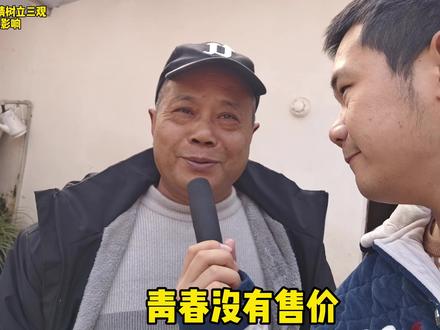老辈子课堂开课了 #老辈子 #已读乱回