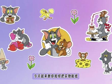 iPhone照片抠图描边,添加贴纸表情包教程 #ios17新功能 #iphone小技巧