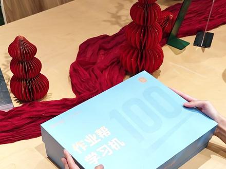 作业帮T60学习机,孩子高效学习小帮手,新学期助力孩子高效学习#作业帮 #学习机 #家教