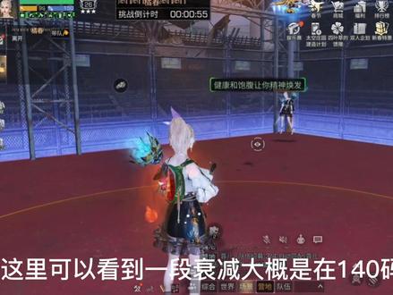 极寒冰爆PVP相关数值测试#明日之后