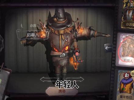 第五人格:小丑稻草人专属的bgm,你听过吗?简直太魔性!