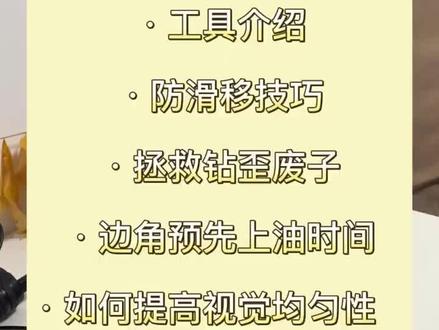 不要钱的无患子捡来做菩提手串啦 冬天到了马路上都是掉落的无患子 剥开就是做菩提手串的原材料 五个技巧教你轻松做好菩提手串! 用到的工具只有电钻和不要钱的无患子#无患子 #制作 #手串 #手工diy