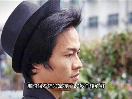 杀马特教父罗福兴 #杀马特贵族