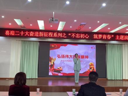 记录一下今天的演讲比赛。#教师 #演讲比赛 #我爱你中国