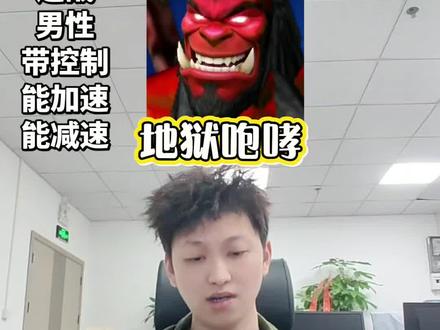 (斧王)篇互动人工智能猜dota英雄 AI互动猜英雄游戏,基于全英雄数据库与逻辑推理,带你沉浸式挑战英雄知识储备#用游戏对话框打开我的心事 #dota #dota2 #海龟汤#游戏日常