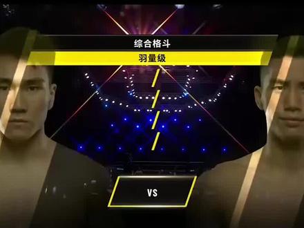 大炮马嘉文首回合惨遭裸绞降服,不敌大心脏尹昌敏,遗憾败北 #拳击 #格斗 #自由搏击 #武术 #功夫 #KO